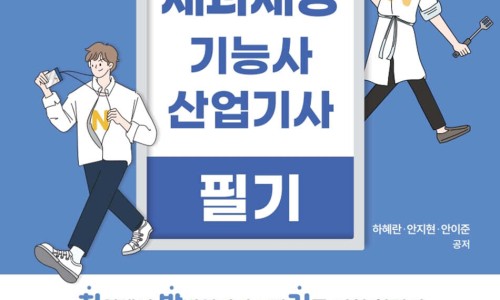 하나로제과 이미지