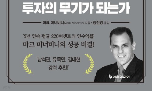 알라딘투자 이미지