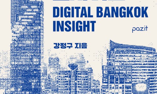 인사이트허브 이미지