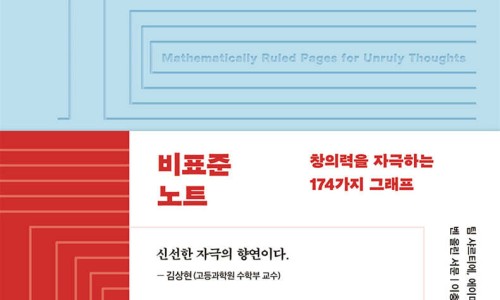 24그래프 이미지