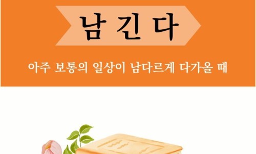 부길 이미지