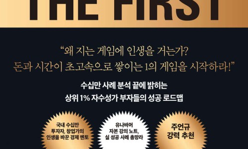 예스테크솔루션 이미지