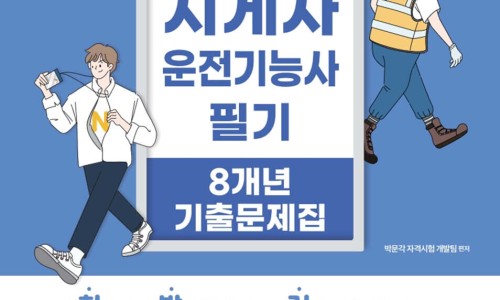 예스지게차 이미지