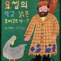 심스초이스 이미지