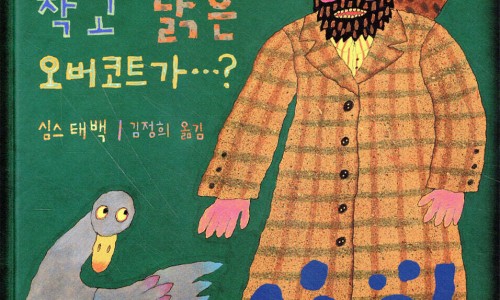 심스초이스 이미지