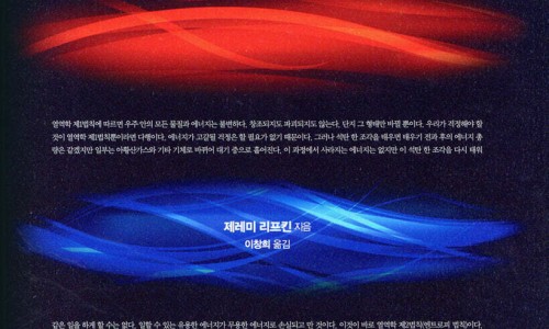 엔트로피 이미지