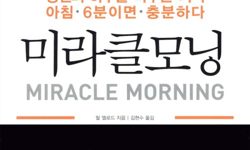 모닝북스 이미지