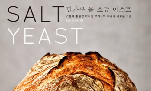 르방베이커리 이미지