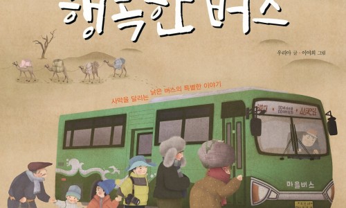 행복한테라피 이미지