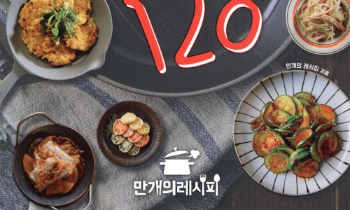 면찌개반찬 이미지