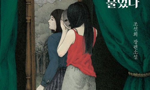 나무소리 이미지