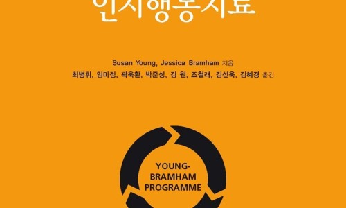 아이나래정신건강의학과 이미지