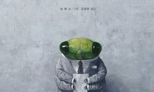 그림책정원 이미지
