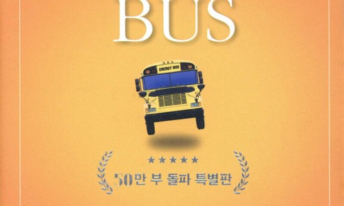 예스에너지 이미지