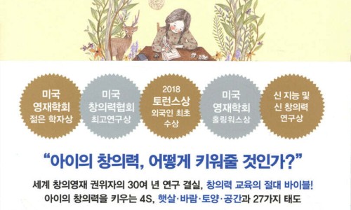 울타리스쿨 이미지