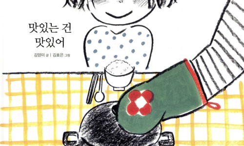 그림책정원 이미지
