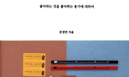 제일문구 이미지
