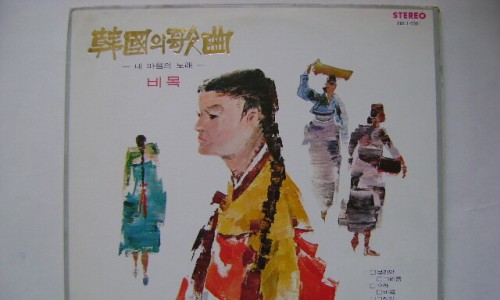 이정희레코드 이미지