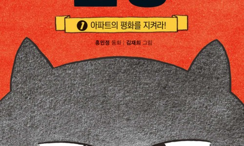 깜냥 이미지