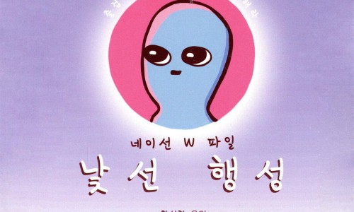 디플롯 이미지
