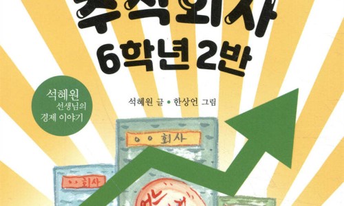 자연이야기주식회사 이미지