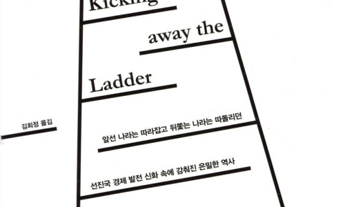 예스사다리 이미지