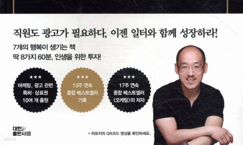 광고회사이젠 이미지