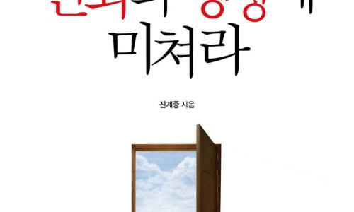 이태웅 이미지