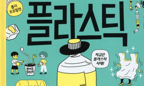 한우리환경 이미지