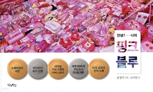 룩인사이드 이미지