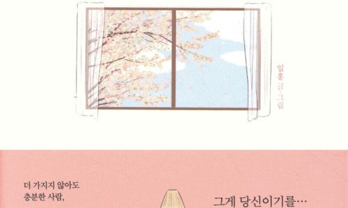 일홍 이미지