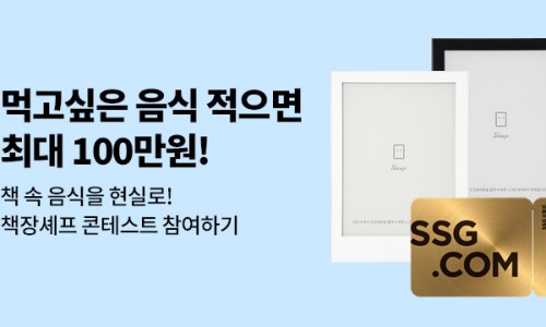 emart24 이미지