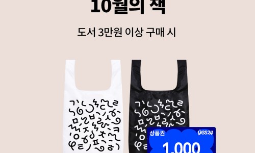 예스마켓 이미지