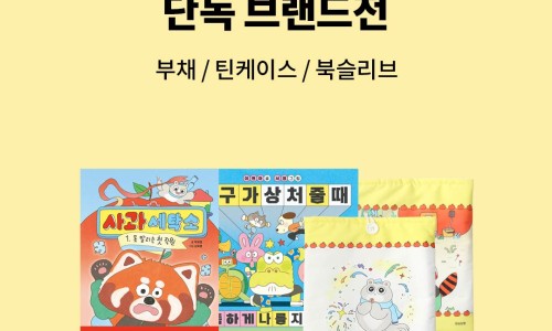 한빛세탁소 이미지