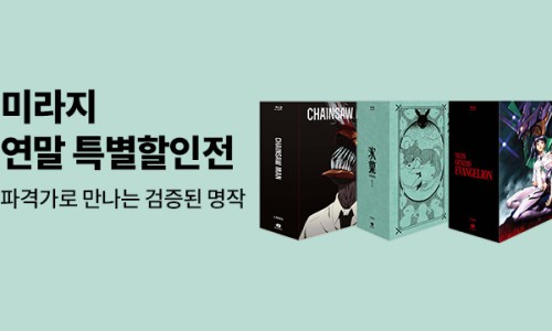 미라지엔터테인먼트 이미지