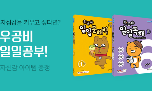 일일참 이미지