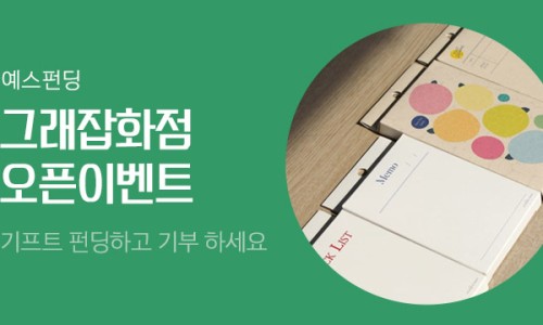 예스테크 이미지