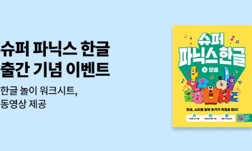 길벗슈퍼 이미지