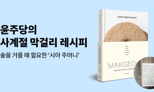 사계절서점 이미지