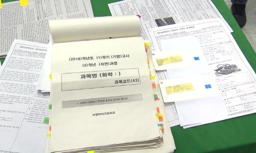 건인교육 이미지