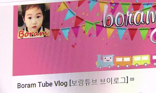 보람유치원 이미지