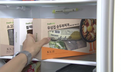 스타일키트 이미지