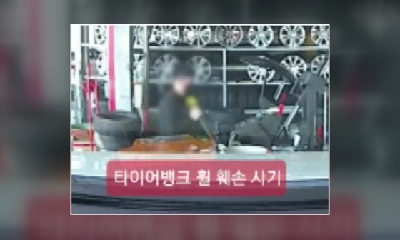 타이어가게 이미지