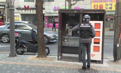 경기우리에너지 이미지