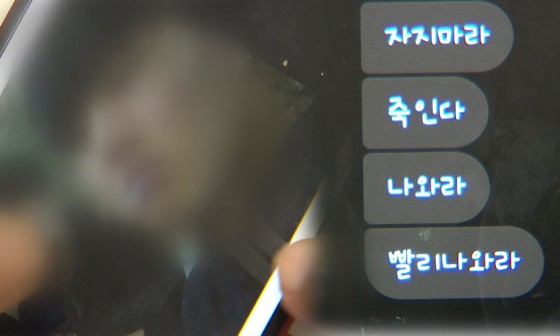 Y모텔 이미지