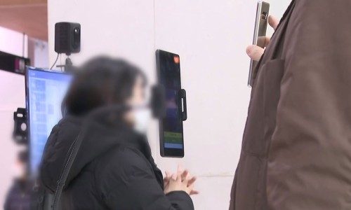 유일방역 이미지