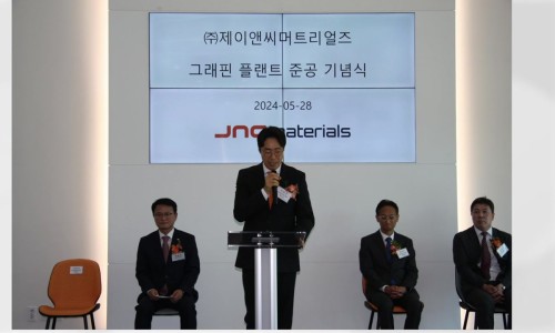 주식회사 제이앤씨 이미지