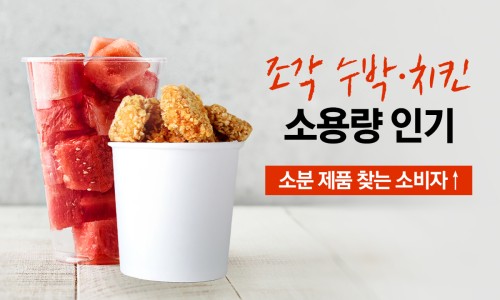 온세식품 이미지