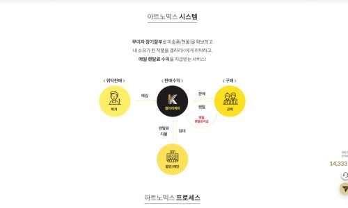 동원테크 이미지
