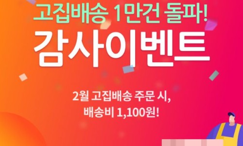 딜리버드 이미지